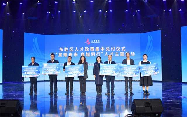 為2024年度“新農人”培育工程獲得者兌付政策。