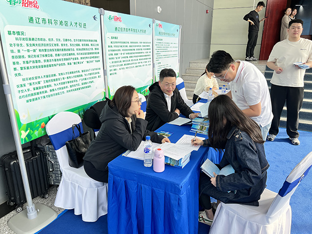 引才現場填寫崗位意向表。