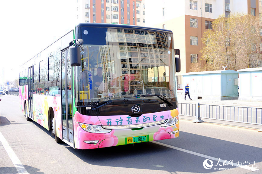 4月19日，呼和浩特市“開往春天的巴士2.0”賞花公交專線運營。人民網(wǎng)記者 劉藝琳攝