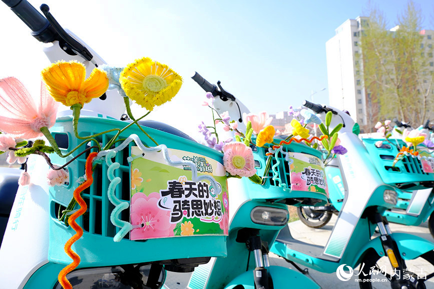 4月19日，呼和浩特市1000輛限定款春日主題賞花電單車與市民游客見面。人民網記者 劉藝琳攝