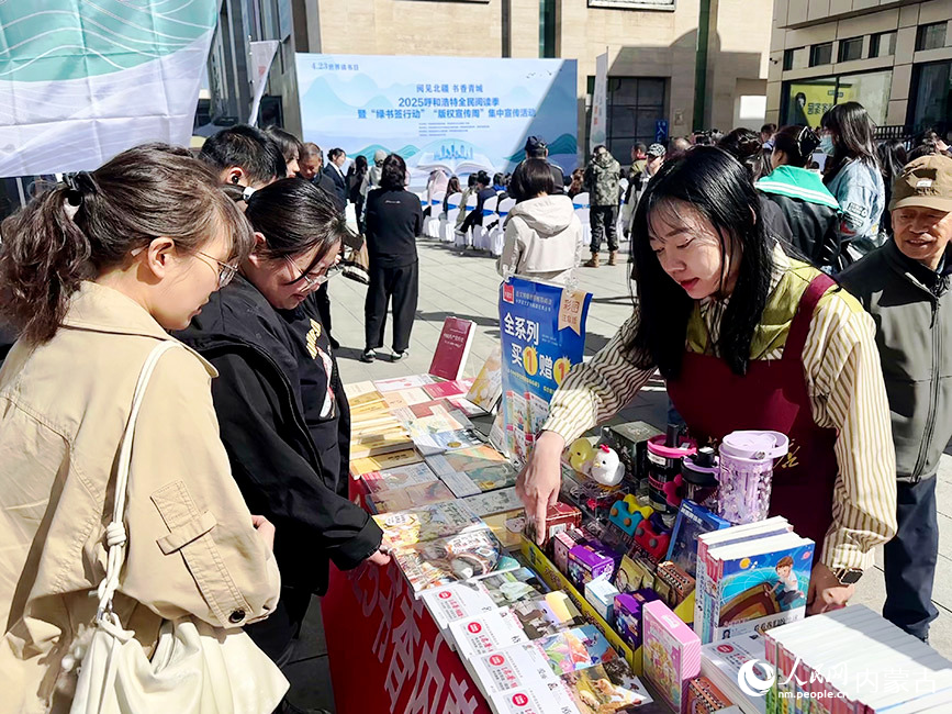 活動現場。 實習生 劉瀛攝