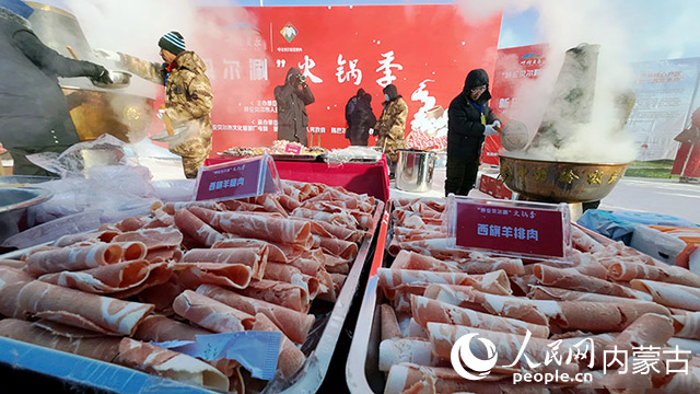 戶外熱氣騰騰的呼倫貝爾銅鍋涮,令人垂涎欲滴。人民網(wǎng)記者 劉藝琳攝