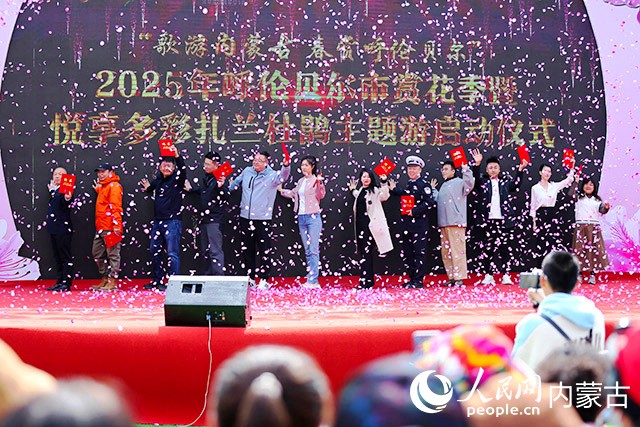 啟動儀式現場。人民網記者 李睿攝