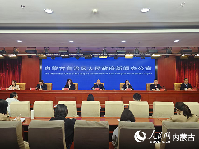 新聞發布會現場。人民網記者 苗陽攝