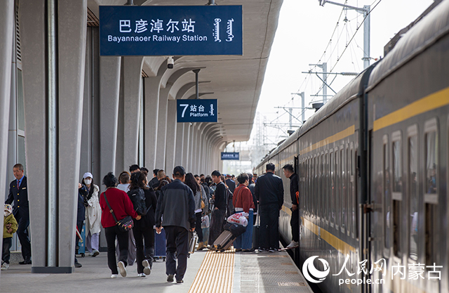 巴彥淖爾站旅客有序乘車。中國鐵路呼和浩特局集團有限公司供圖