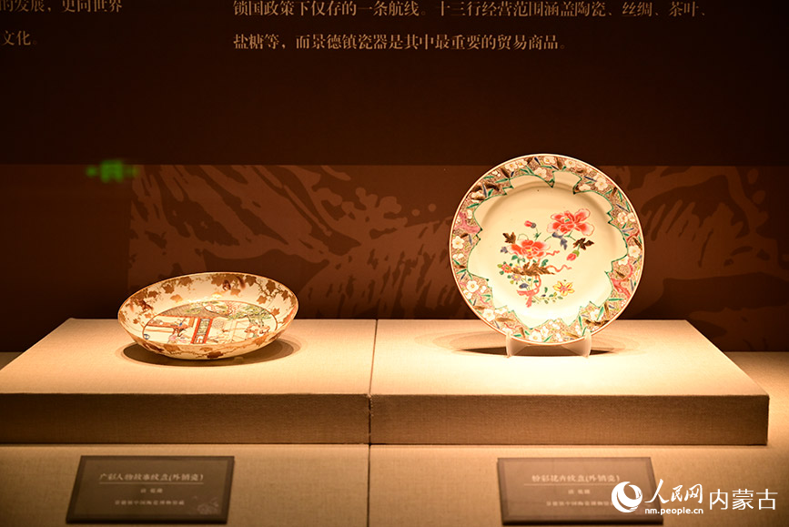 《盛世之器——清代康雍乾時期景德鎮陶瓷珍品展》展品。人民網記者 寇雅楠攝