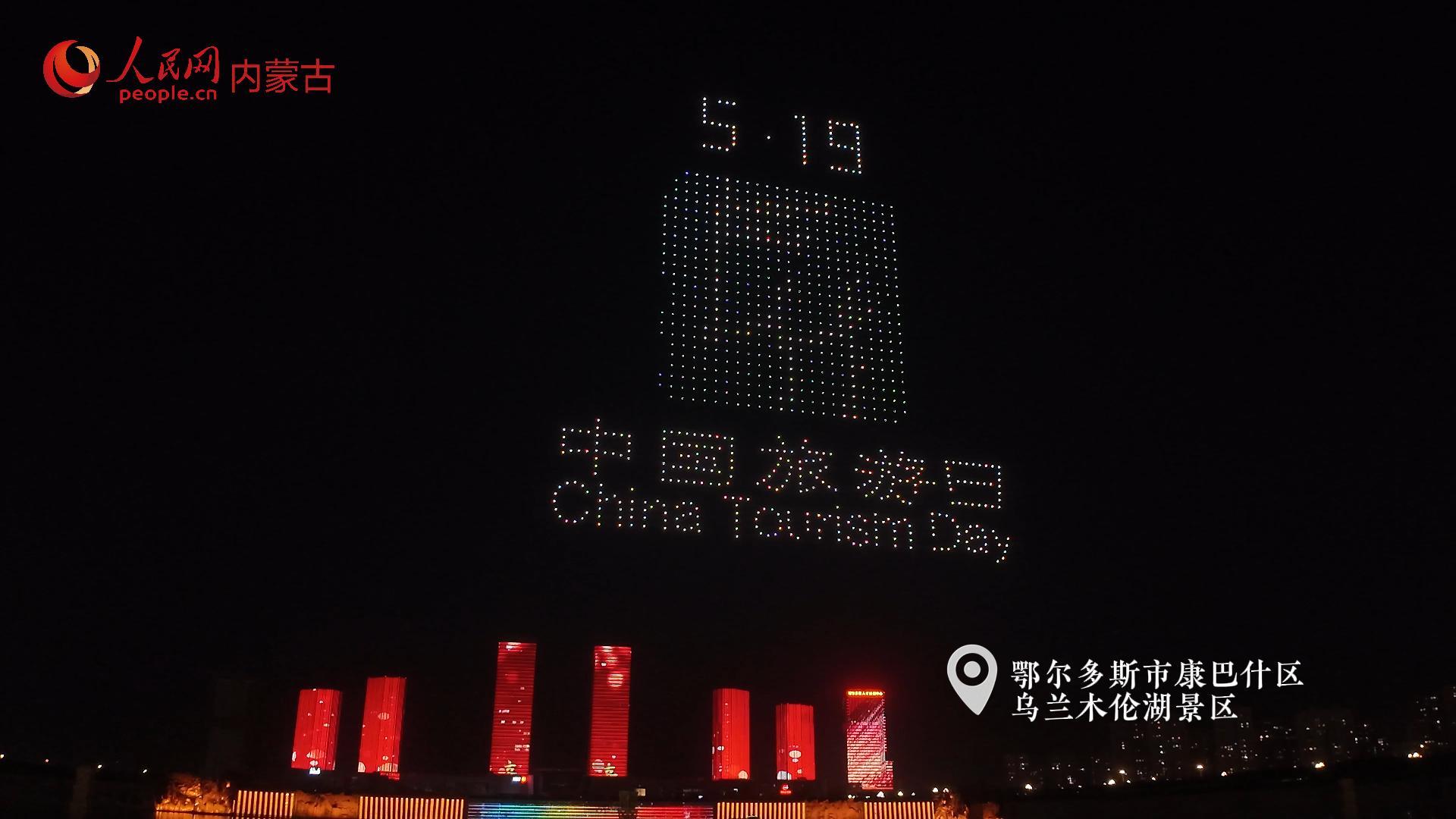 鄂爾多斯文旅“三件套”震撼亮相