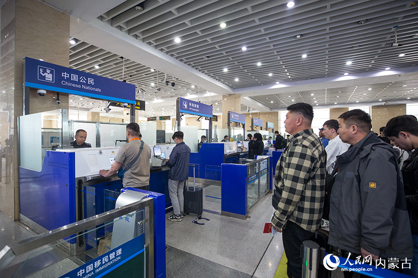 二連出入境邊防檢查站移民管理警察有序為旅客辦理通關手續。郭鵬杰攝