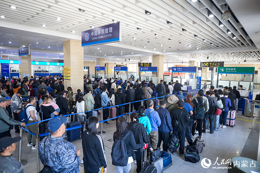 二連出入境邊防檢查站移民管理警察有序為旅客辦理通關手續。郭鵬杰攝