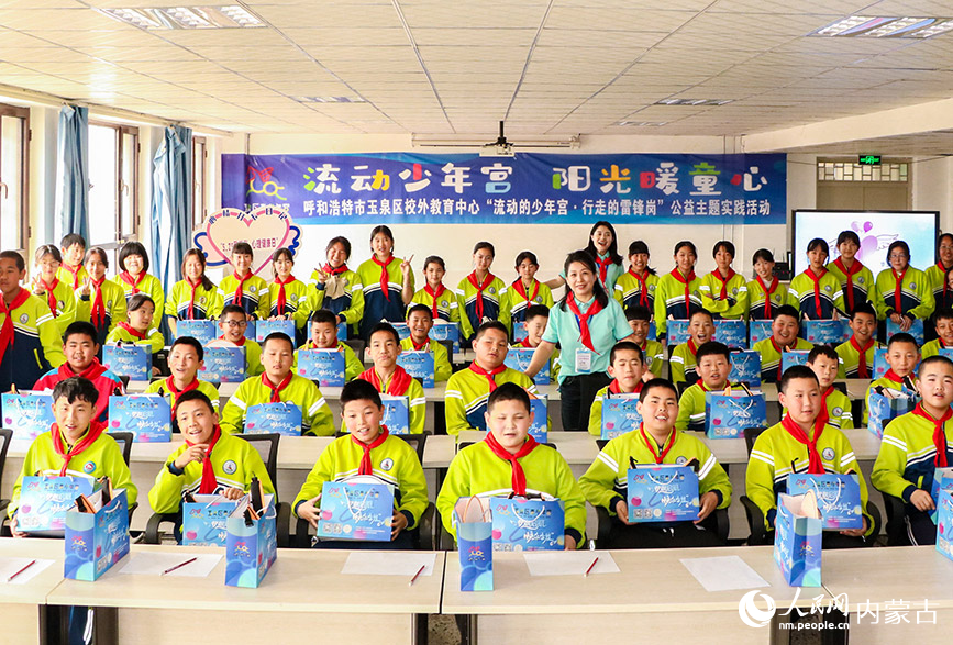 5月23日,呼和浩特市玉泉區(qū)青少年宮“流動(dòng)少年宮”公益專列校園活動(dòng)現(xiàn)場(chǎng),師生在留影。丁根厚攝