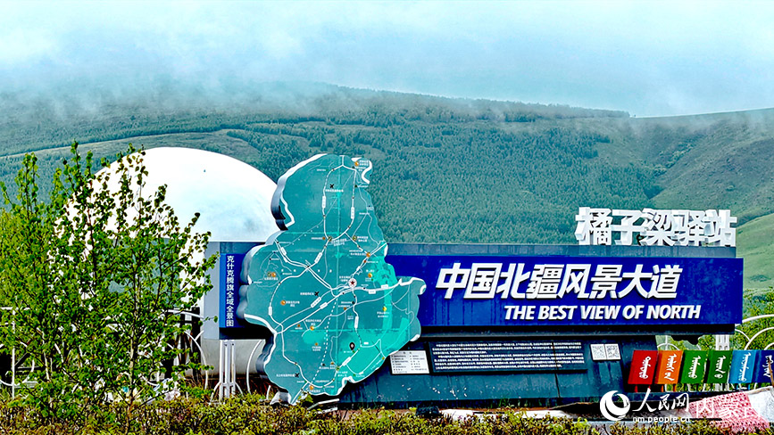 中國北疆風(fēng)景大道。李富攝