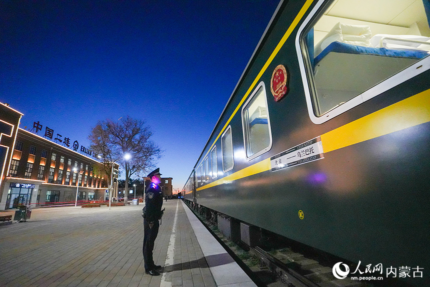 二連出入境邊防檢查站移民管理警察對國際旅客列車進行監護。楊金燁攝