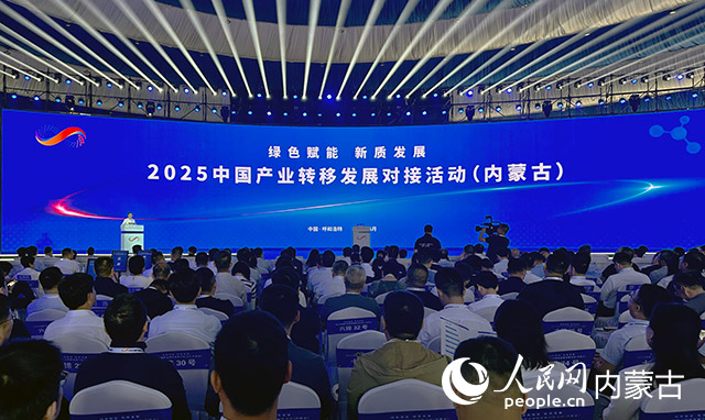 活動現場。 實習生劉瀛攝