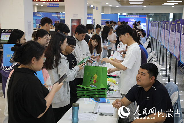 招聘會現場。主辦方供圖