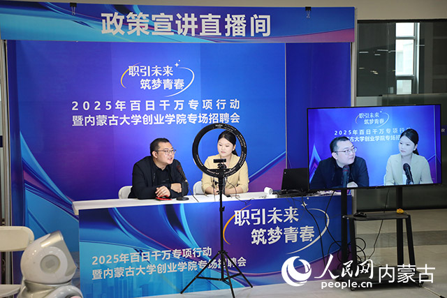 招聘會現場。主辦方供圖