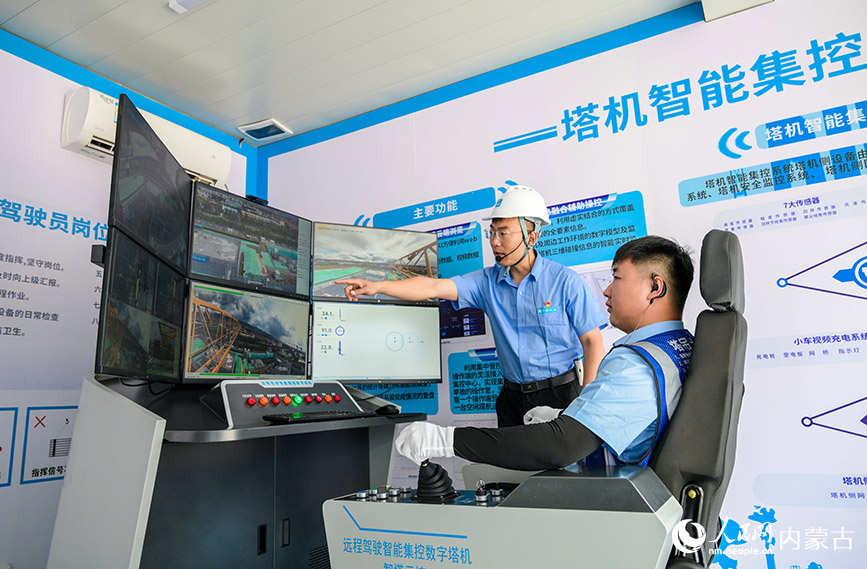 6月16日，工作人員在全國住房和城鄉(xiāng)建設領域“安全宣傳咨詢日”活動現(xiàn)場操控演示塔機智能集控系統(tǒng)，該技術可實現(xiàn)“零盲區(qū)”全要素實時感知吊裝作業(yè)。丁根厚攝