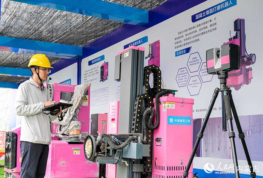 6月16日，工作人員在全國住房和城鄉建設領域“安全宣傳咨詢日”活動現場操控演示混凝土墻面打磨機器人。丁根厚攝