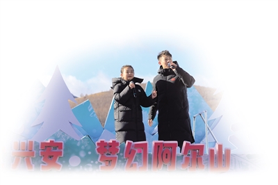 阿古達木、白珺安演唱《火火的紅馬鞭》。