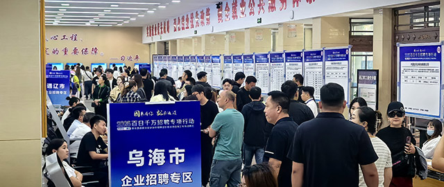 招聘會現場。王瑩攝