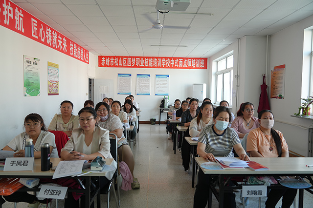 松山區(qū)圓夢(mèng)職業(yè)技能培訓(xùn)學(xué)校對(duì)學(xué)員進(jìn)行中式面點(diǎn)師培訓(xùn)。