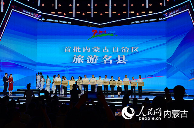 首批13個(gè)內(nèi)蒙古自治區(qū)旅游名縣公布。 人民網(wǎng)記者 寇雅楠攝
