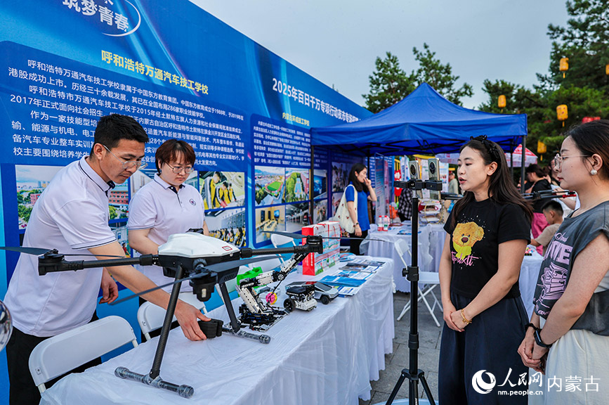 6月28日晚，主播在呼和浩特市玉泉區“人才夜市”專場招聘會現場直播介紹無人機培訓項目。丁根厚攝