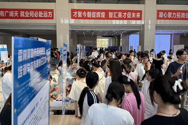 雙選會現場人頭攢動。