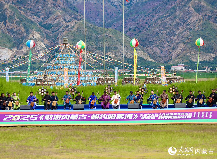 開幕式現場。人民網記者 齊浩男攝