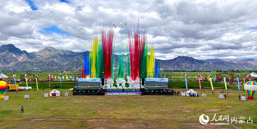 開幕式現場。人民網記者 齊浩男攝