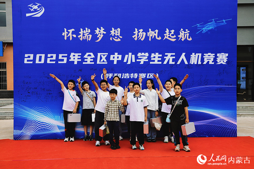 隊伍賽前合影。實習生 韓飛月攝