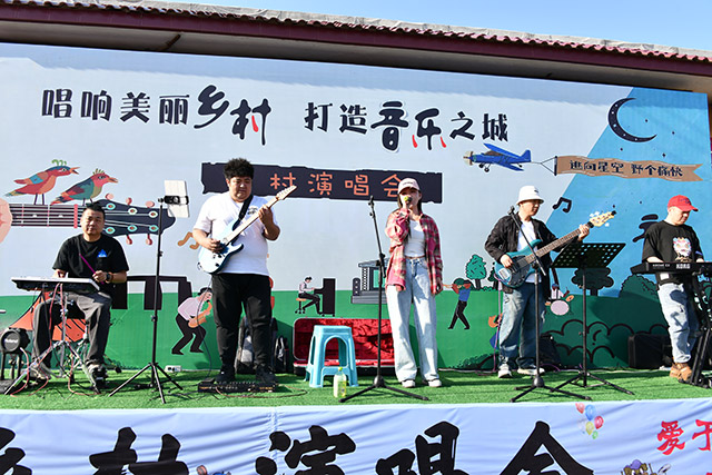 東達山藝術(shù)區(qū)鄉(xiāng)村演唱會