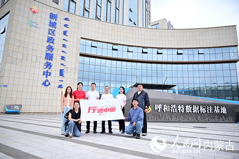 采訪團走進呼和浩特數據標注基地進行采訪調研。實習生 張雅新攝