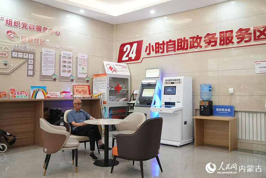社區內的24小時自助政務服務區。人民網記者 張力洋攝