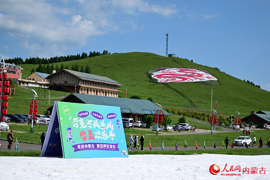 盛夏戲雪活動(dòng)現(xiàn)場。實(shí)習(xí)生 張雅新攝