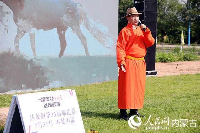推介活動現場的文藝表演。人民網記者 齊浩男攝