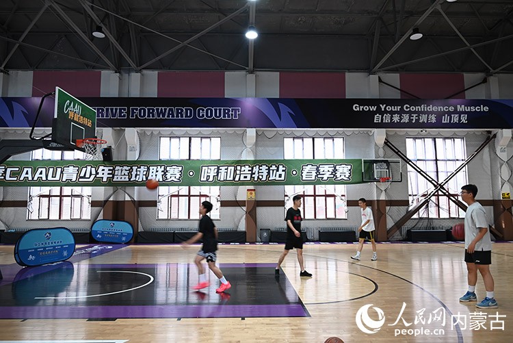 青少年正在籃球館內訓練。人民網(wǎng)記者 劉藝琳攝