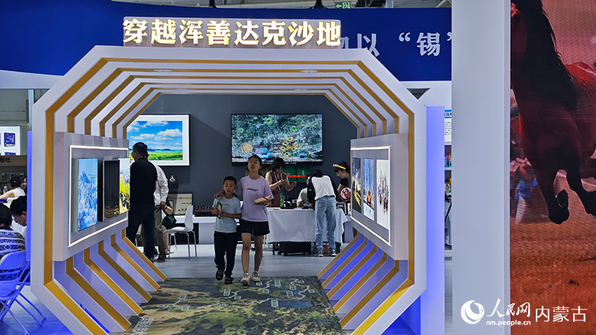 第九屆內蒙古自治區文化產業博覽交易會現場。人民網記者 張雪冬攝