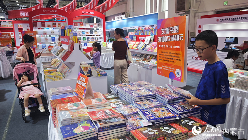 市民在第九屆內(nèi)蒙古自治區(qū)文化產(chǎn)業(yè)博覽交易會(huì)的書(shū)籍區(qū)挑選喜歡的書(shū)籍。人民網(wǎng)記者 張雪冬攝