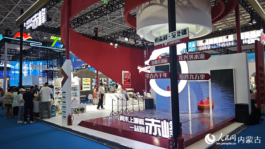 第九屆內(nèi)蒙古自治區(qū)文化產(chǎn)業(yè)博覽交易會(huì)上的赤峰館。人民網(wǎng)記者 張雪冬攝