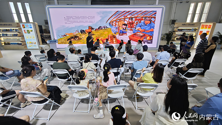 第九屆內(nèi)蒙古自治區(qū)文化產(chǎn)業(yè)博覽交易會(huì)上的閱讀北疆展區(qū)。人民網(wǎng)記者 張雪冬攝