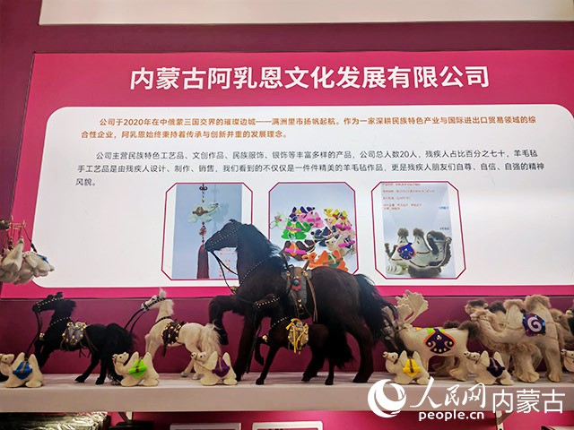 參展現(xiàn)場(chǎng)。實(shí)習(xí)生 秦語(yǔ)睿攝