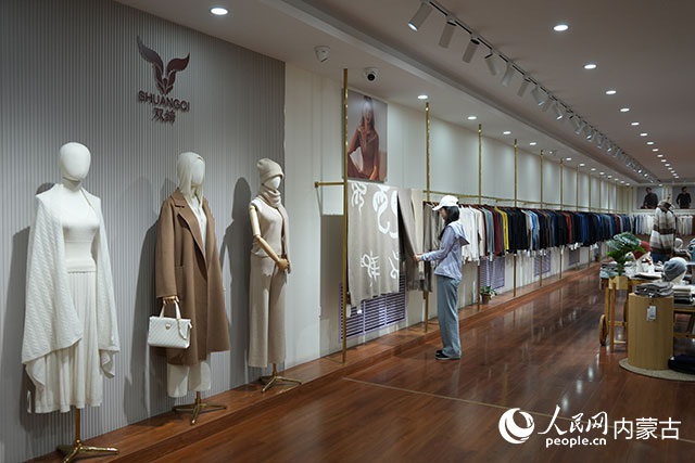 雙綺羊絨制品有限公司。人民網記者 趙夢月攝