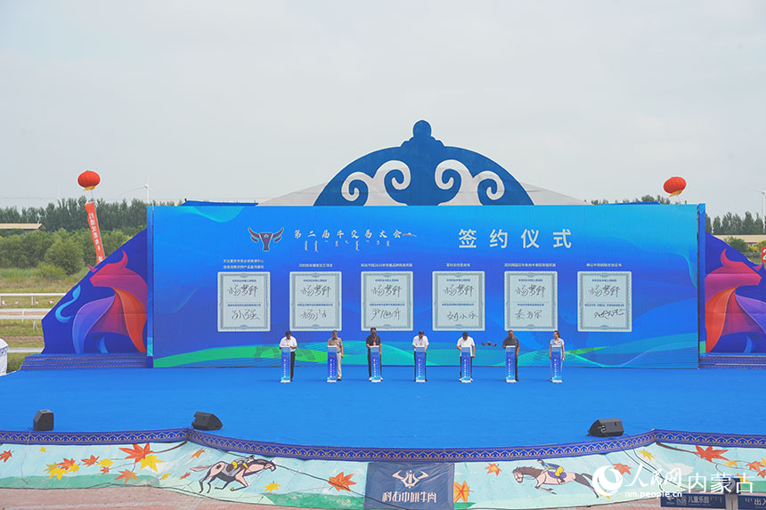 招商項(xiàng)目簽約儀式。人民網(wǎng)記者 苗陽(yáng)攝