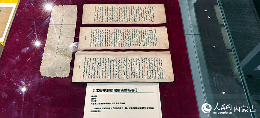 遼代歷史文化博物館展品。實習生 董昱攝