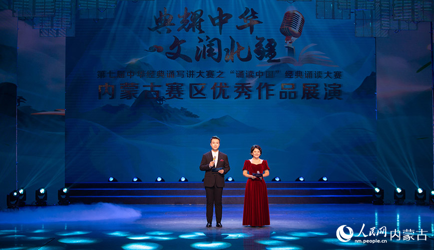 展演現場。內蒙古藝術學院供圖