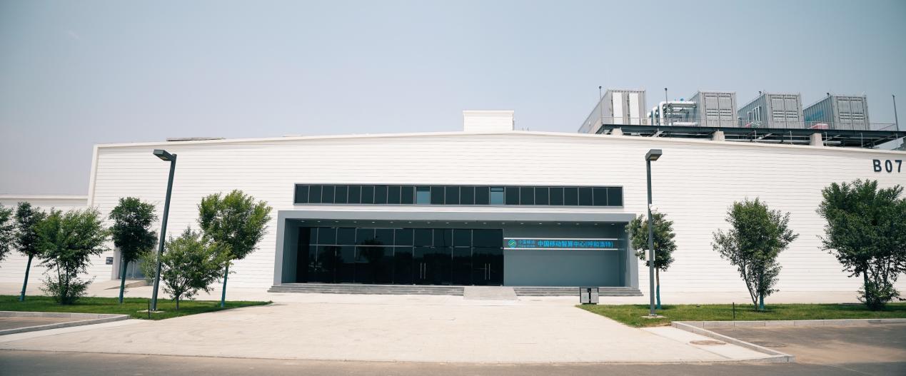 移動智算中心遠景