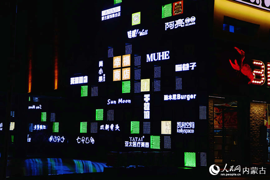 東護城河北街夜景。實習(xí)生 王伊蕊攝