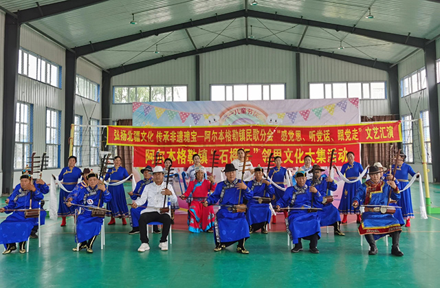 四胡合奏《草原上升起不落的太陽》。