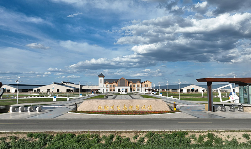 敕勒川生態(tài)智慧牧場