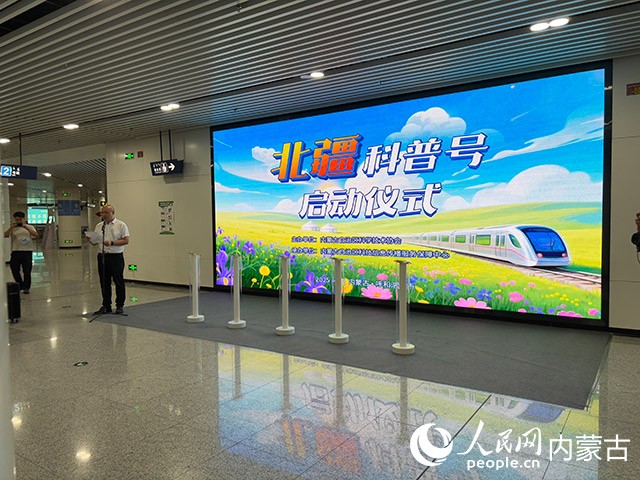 活動現場。實習生 劉恒岳攝